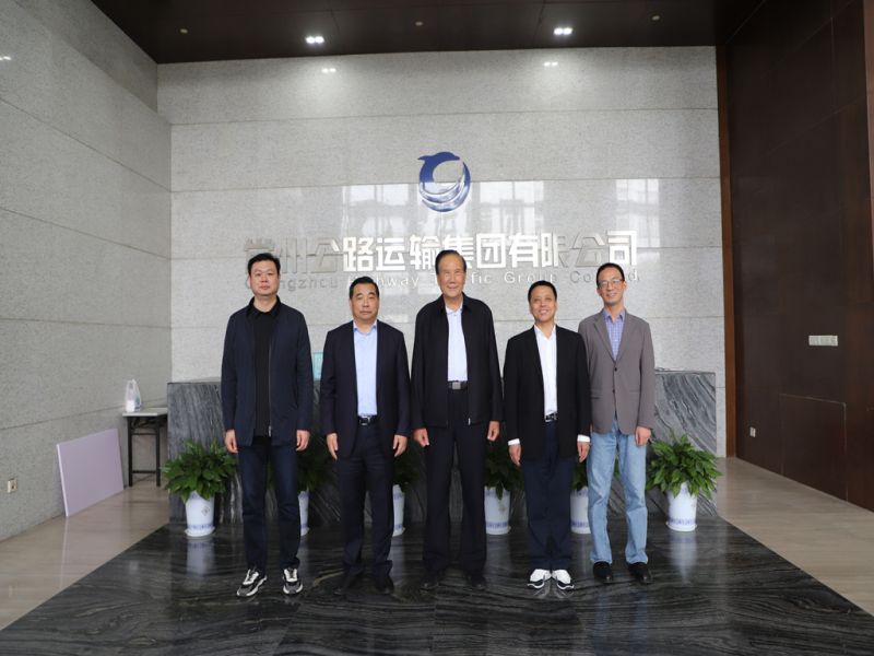 南陽宛運(yùn)集團(tuán)、蘇汽集團(tuán)至集團(tuán)公司調(diào)研交流